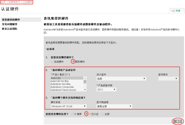 官方最新问卷自动填写软件，免费支持答题，一键智能填写体验