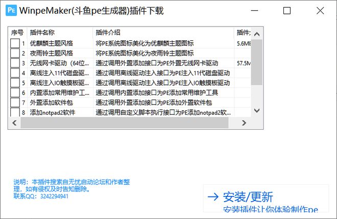 推文自动生成器：在线制作与教程及使用方法