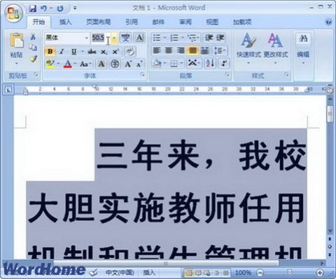 ai生成个性书写字体的软件-ai生成个性书写字体的软件免费