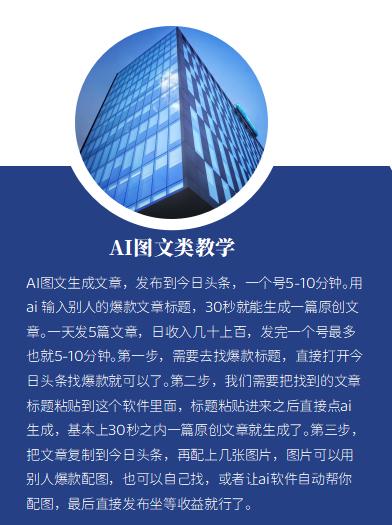 ai写作背后的技术是什么