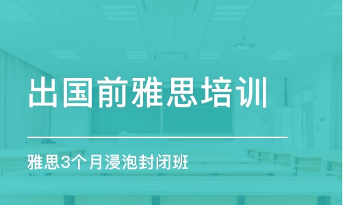 全面盘点：国内AI培训机构一览及热门课程推荐指南