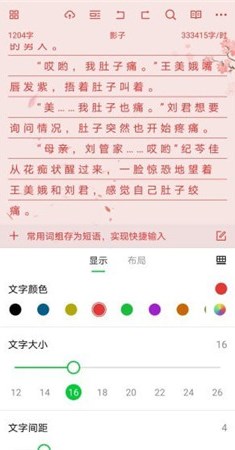 AI一键生成歌词：在线免费创作，自动写词软件