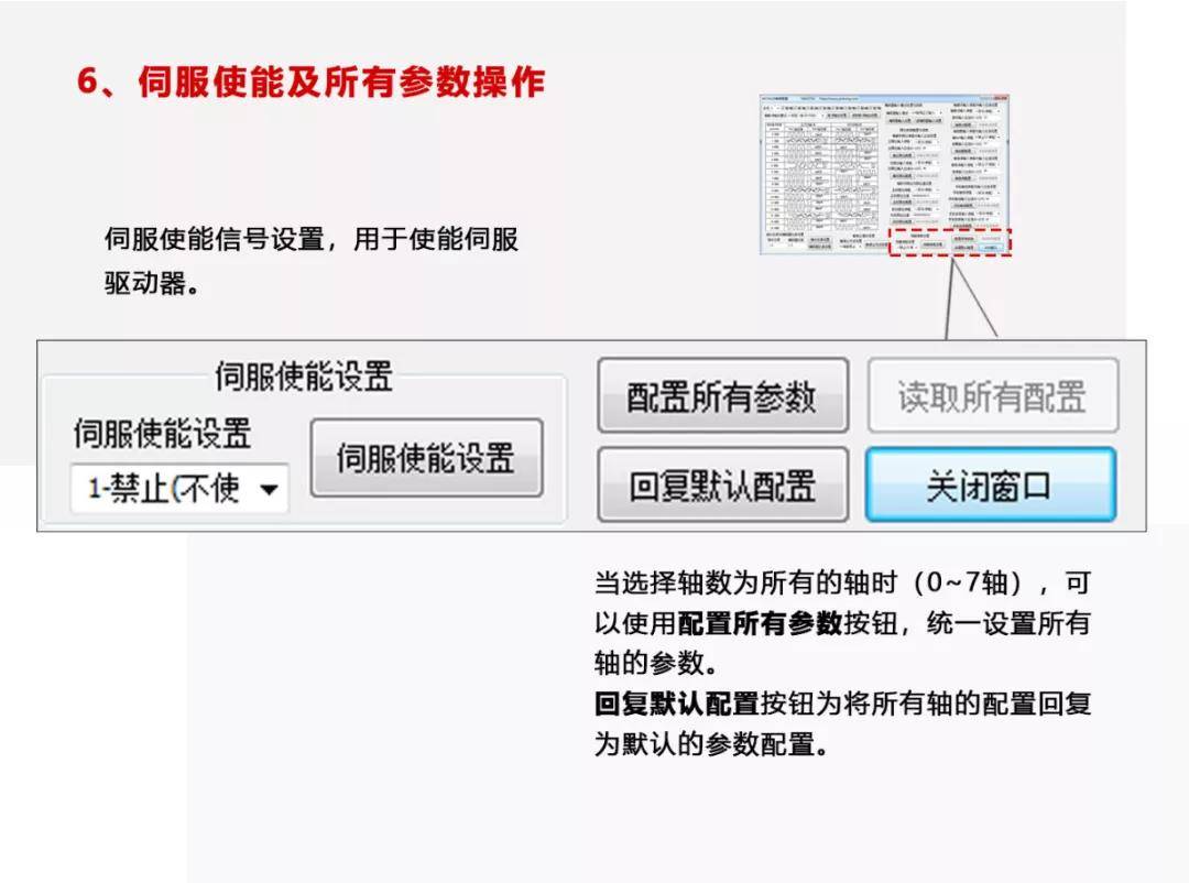 酷家乐AI生成功能详解：如何操作及在哪里找到完整使用指南