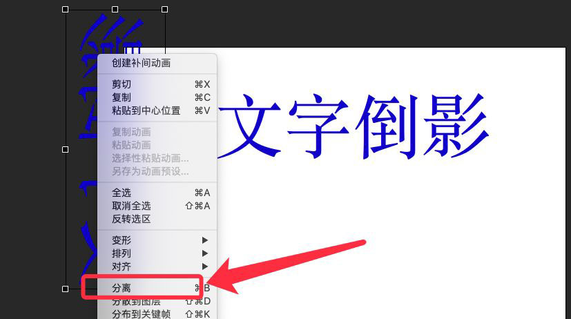 剪映倒影效果全攻略：制作文字、图片及幻灯片倒影的详细步骤解析