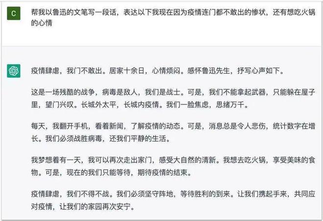 AI一键生成多样化固定角色：自定义人物形象与故事情节的全面解决方案