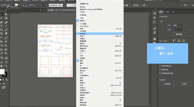 如何详细生成AI格式文件：完整步骤与制作指南