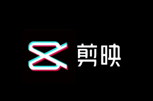 剪映怎么去上角logo、水印、文字及抖音号