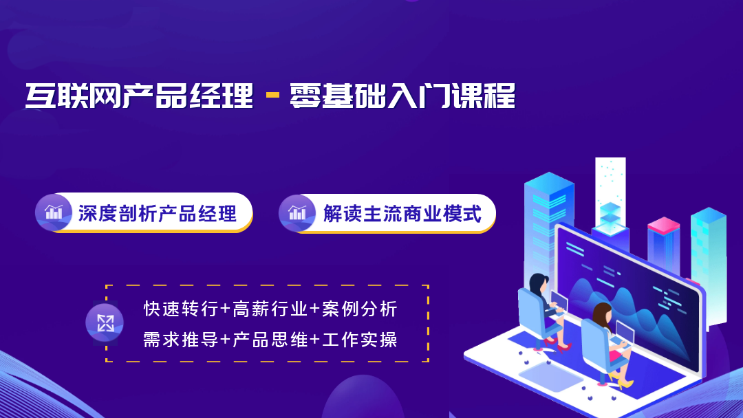 全面解读：智库灯塔产品培训课程、优势、应用场景及用户评价