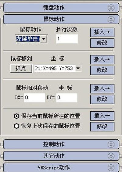 深入解析AI形状生成器工具：功能、应用与使用知识详解