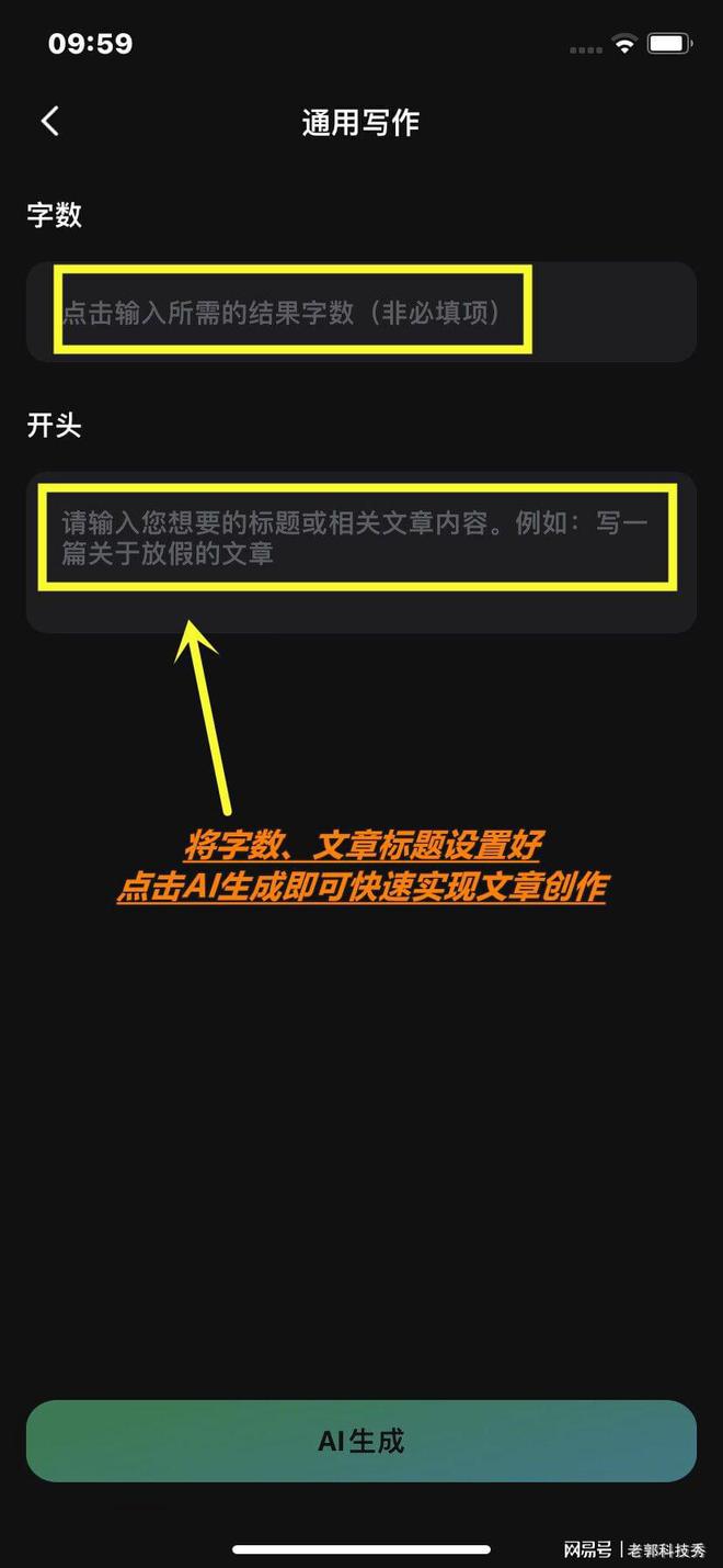 ai代码生成器自然语言生成代码是什么及常用软件介绍