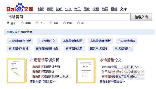 复制百度文库中ai生成的文字