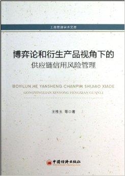 全面揭示AI论文写作潜在风险与应对策略：保障学术诚信与论文质量