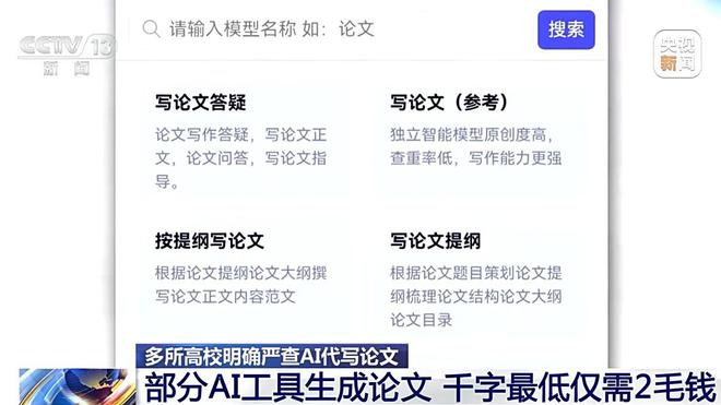 开题报告AI写作软件推荐：哪个软件更适合写开题报告？