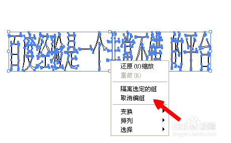 一文字AI生成：如何将文字智能转化为路径