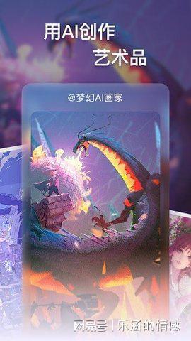 AI一键生成儿怀抱各类大鱼高清照片，满足多样创意需求