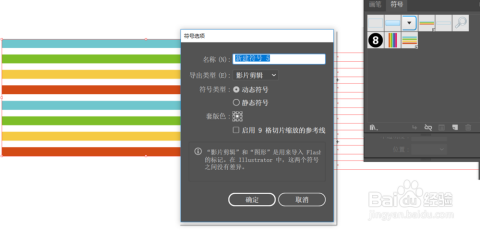 怎么用AI生成三维图像——照片转换教程：将图片轻松弄成三维效果