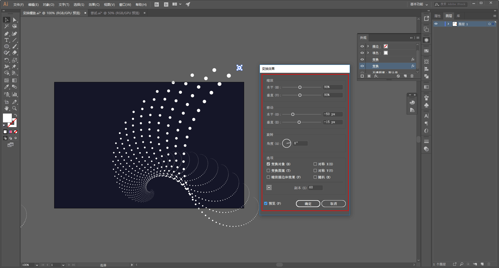 ai特效自动生成日系