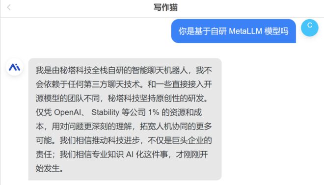 秘塔写作猫手机能吗？官网教程与使用指南