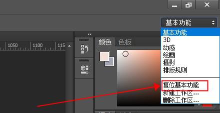 AI转化PPT及路径、PSD格式、智能对象