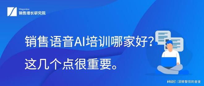 ai智能教育培训班骗局揭秘：培训质量与运作真相探究