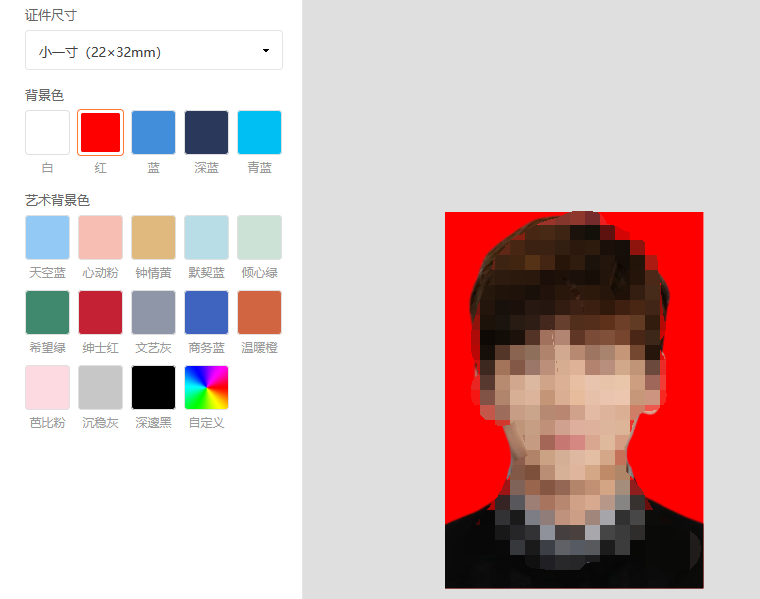 ai自动制作证件照,换背景颜色-ai自动制作证件照,换背景颜色怎么弄