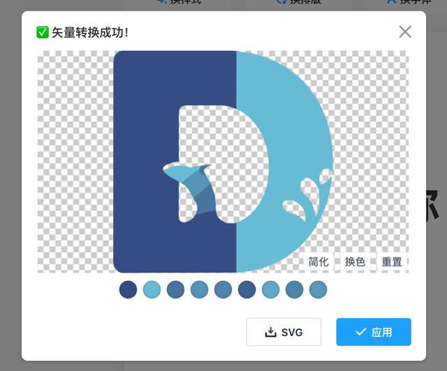 在线设计神器：一键免费生成字体字母图标，文字图片设计在线制作生成器