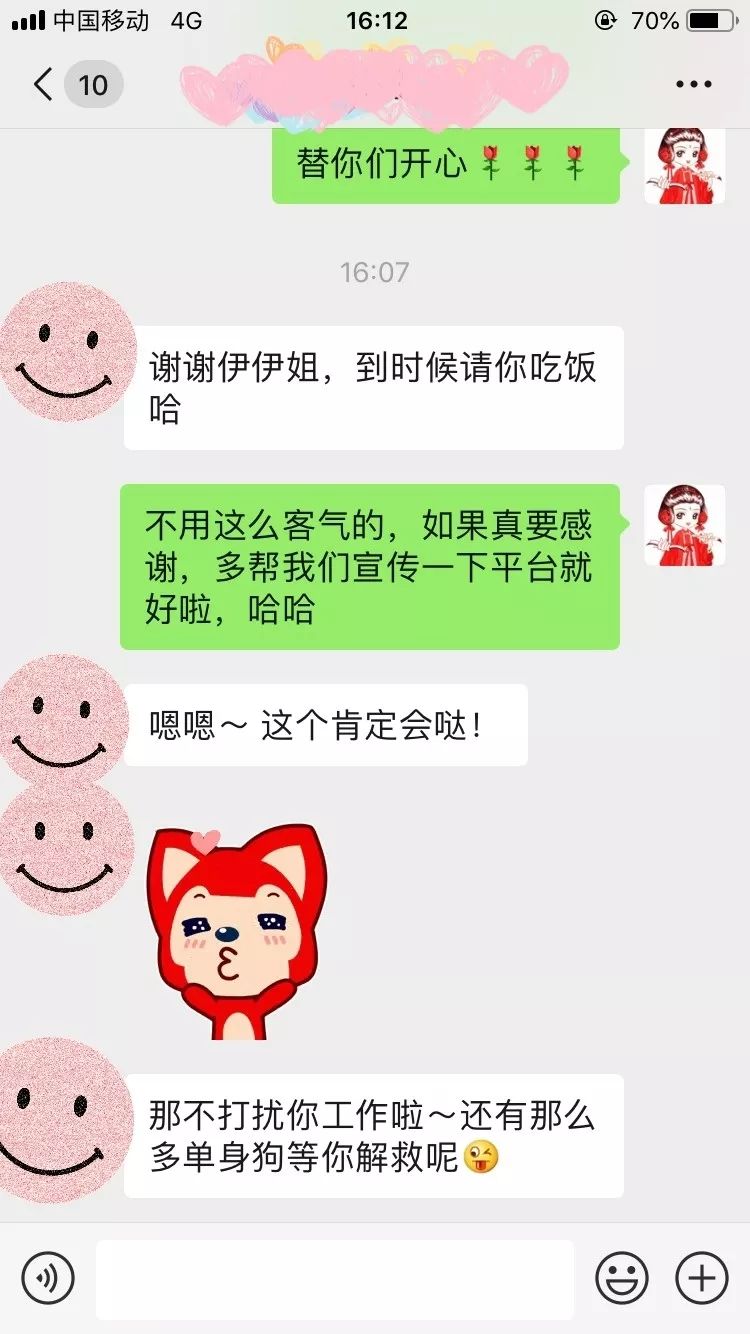 恋爱交友新选择：相亲软件平台专属设计，一键开启婚恋之旅