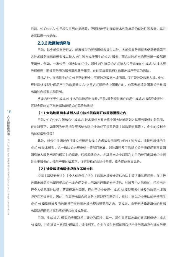 如何编写设计培训课程传文案：AI辅助创作教程与广告文案撰写指南