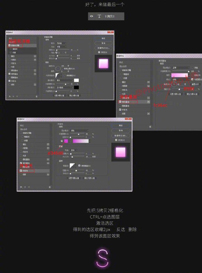 AI制作字体：霓虹灯发光效果、设计、Logo、特效与混合应用