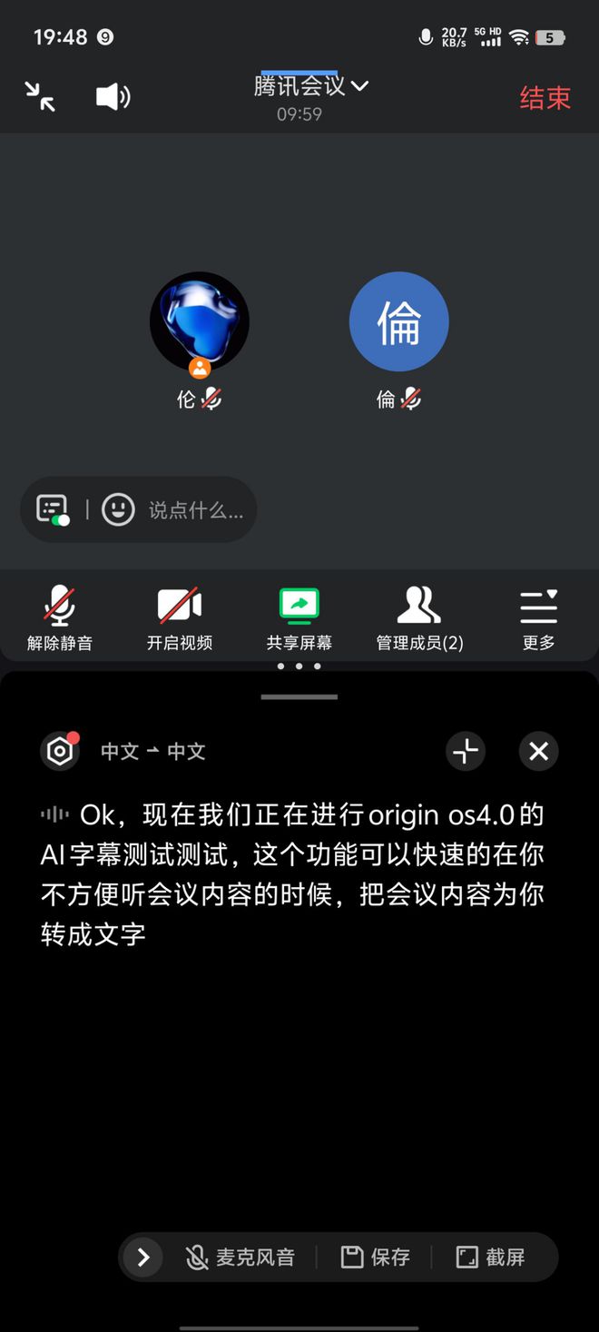 ai会议要生成器怎么用及解决无法使用的问题