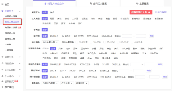 推荐分享：哪些智能科技工具可实现一键生成文章，哪些软件助力写作创作？