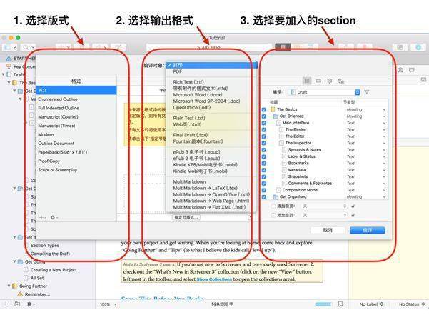 '哪个智能写作软件用：文章创作工具推荐与比较'