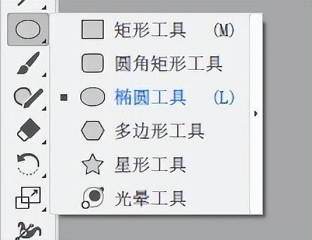 ai形状生成器工具快捷键及使用方法详解