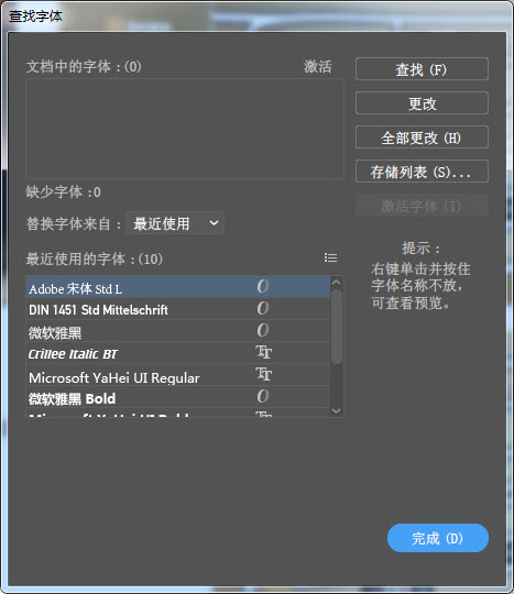 ai改成中文：完整转换与设置指南