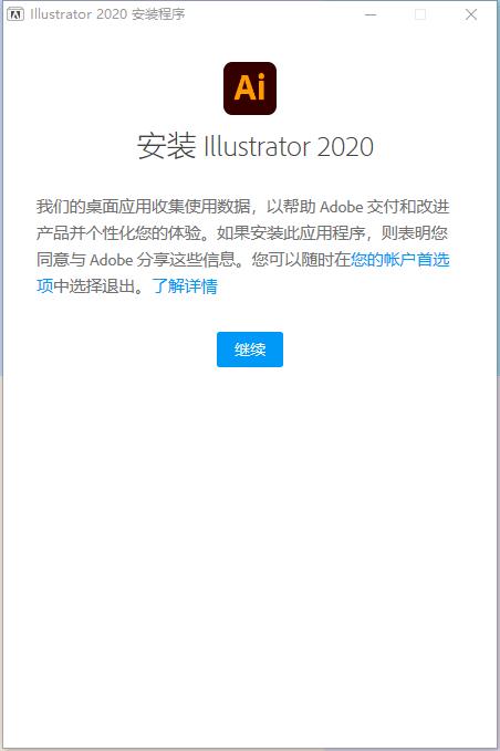 ai2020条码生成器在哪及使用教程：全面涵安装步骤与功能介绍