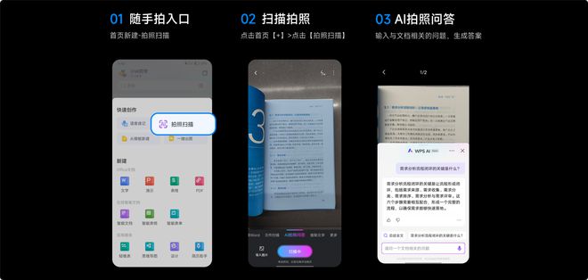 免费生成式AI软件手机版：一键获取最新全功能应用体验