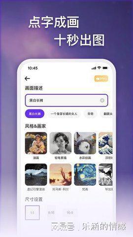 ai绘画怎么生成用什么软件比较好：综合对比好看与易用性