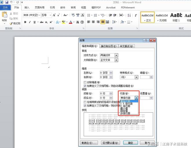 AI怎么打出文字并添加下划线教程