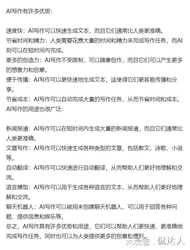 怎么用AI指导写作文的方法与技巧