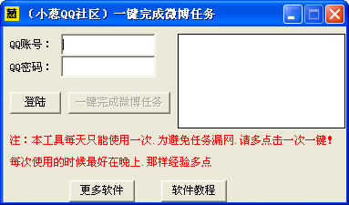 新手指南：怎么一键将推文转换成形式