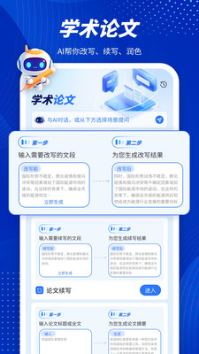 ai绘画生成排队技巧教程——手机版操作指南