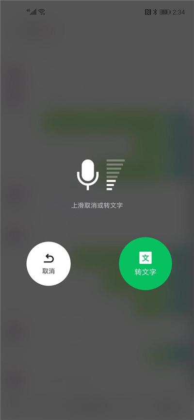 如何实现语音识别自动生成字幕：语音转文字的正确用法与步骤解析