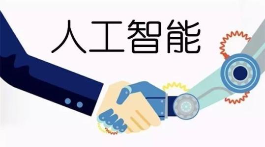 北京人工智能培训机构排名：哪家教育机构培训效果更佳？