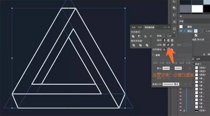 ai怎么使用形状生成器工具制作边洛斯三角形及操作方法