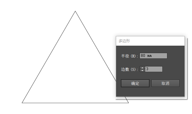 ai怎么使用形状生成器工具制作边洛斯三角形及操作方法