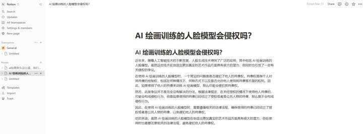 ai文案生成器：免费版自动写作、网页版及GitHub对比推荐