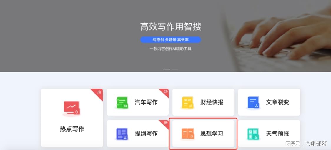 ai文案生成器：免费版自动写作、网页版及GitHub对比推荐