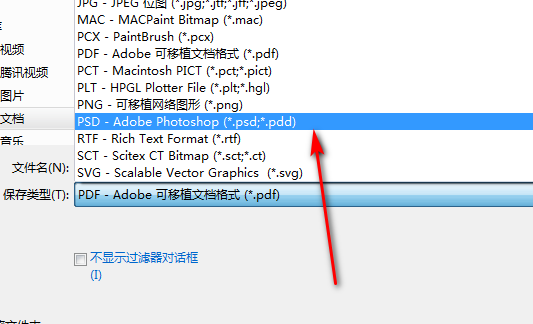 AI素材转换至Photoshop：全面指南与技巧解析