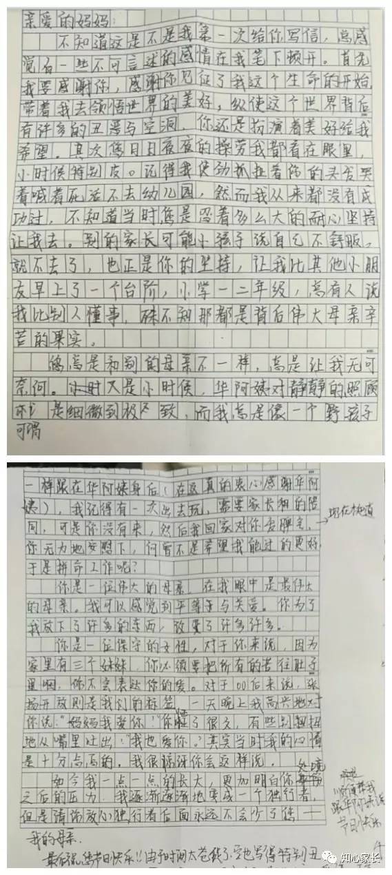 线上阅读写作课哪家好：比较各大机构语文阅读作文教学优劣