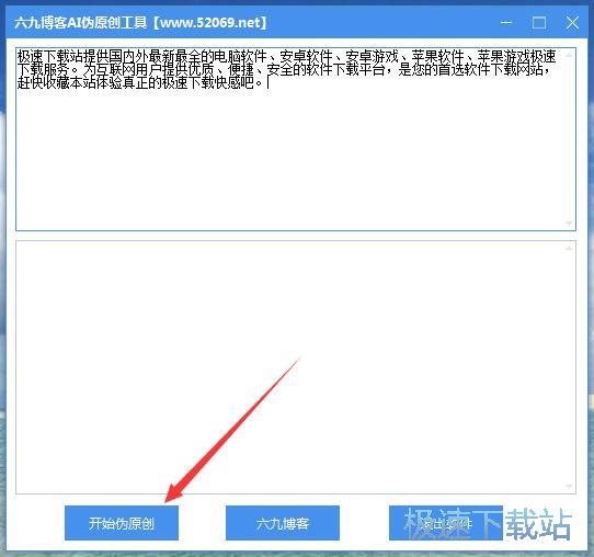 ai短剧生成工具在哪找